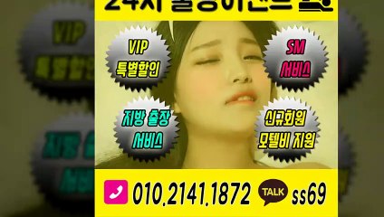 울릉출장안마 -후불100%ョØ1ØE2141E1872｛카톡SS69｝ 울릉전지역출장안마 울릉오피걸 울릉출장마사지 울릉안마 울릉출장마사지 울릉콜걸샵≫√◀