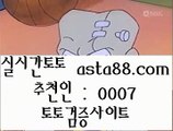 ✅솔레어✅  に   온라인토토-(^※【  asta99.com  ☆ 코드>>0007 ☆ 】※^)- 실시간토토 온라인토토ぼ인터넷토토ぷ토토사이트づ라이브스코어   に  ✅솔레어✅