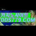 그랜드바둑이☜【▶AAB889。c Ｏ m◀】【▶높체으안천즐하◀】타이산게임 타이산게임 ☜그랜드바둑이