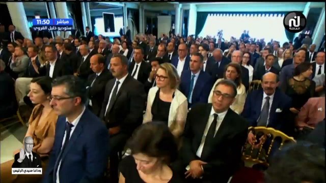 كلمة رئيس المجلس الرئاسي لحكومة الوفاق الليبية فائز السراج في تأبين الرئيس الراحل الباجي قائد السبسي