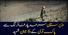 Six Soldiers Martyred in cross border firing at Waziristan