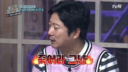 잔인한 호빵의 세계! "죽어라 그냥 ♨"