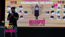 June 100 Days Celebration | vijay Babu Talks | Rajisha Vijayan | Ahammed Khabeer | Vijay Babu