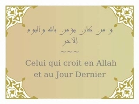 15- Les vertus Islamiques