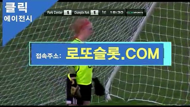 프로토당첨금수령 { SNC245。ＣOM }가입코드【ＣＡ７７】 CLICK아이카지노 생중계토토사이트
