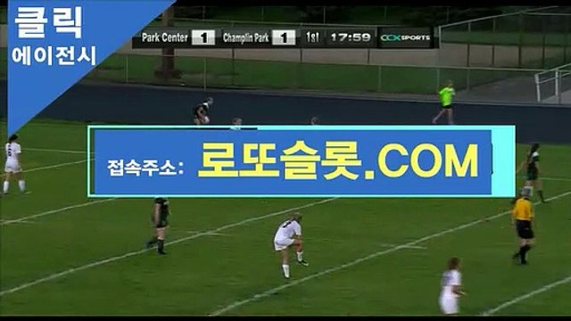 아이카지노로투스 『 CLICK119。cＯｍ 』주소코드【ＣＡ７７】 안전공원사이트 놀이터사이트