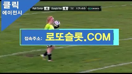 ICASINO클릭 [ 로또슬롯。COＭ ]추코【ＣＡ７７】 토토게임 마카오바카라
