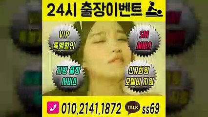 군포출장안마 -후불100%ョØ1ØE2141E1872｛카톡SS69｝ 군포전지역출장안마 군포오피걸 군포출장마사지 군포안마 군포출장마사지 군포콜걸샵≫√◀