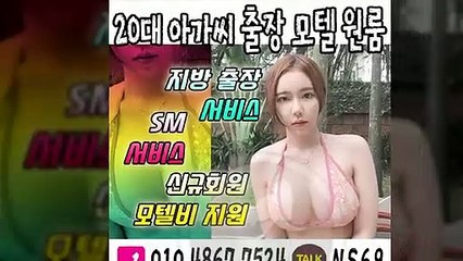 신안출장타이OiOE4867E7524｛카톡NS69｝ぱ신안출장안@마ぱ신안출장샵ぱ신안출장맛사지ぱ 신안출장걸썰 신안출장걸가격 신안출장러시아 신안외국인후불출장업소 신안24시출장마사지샵'예약ийχ