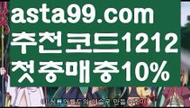 【달팽이게임】†【 asta99.com】 ᗔ【추천코드1212】ᗕ ༼·͡ᴥ·༽우리파워볼【asta99.com 추천인1212】우리파워볼✅파워볼 ᙠ 파워볼예측ᙠ  파워볼사다리 ❎ 파워볼필승법✅ 동행복권파워볼❇ 파워볼예측프로그램✅ 파워볼알고리즘ᙠ  파워볼대여 ᙠ 파워볼하는법 ✳파워볼구간【달팽이게임】†【 asta99.com】 ᗔ【추천코드1212】ᗕ ༼·͡ᴥ·༽