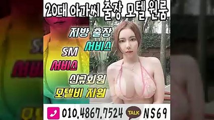 광양출장타이OiOE4867E7524｛카톡NS69｝ぱ광양출장안@마ぱ광양출장샵ぱ광양출장맛사지ぱ 광양출장걸썰 광양출장걸가격 광양출장러시아 광양외국인후불출장업소 광양24시출장마사지샵'예약ийχ