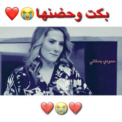 بكت فحضنهاحالات واتس اب حزينة جدا عن الفراق للمجروحين مقاطع انستا حزين فديوهات حزينة