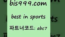 베스트 인 스포츠 www.bis구구구.컴 파트너코드abc7 오늘의NBA KBL분석 월드컵스포츠토토 토토경기분석 스포츠커뮤니티 야구경기일정 MLB방송 해외축구분석 마토토 유럽리그 토토프로토 메이저리그픽 토토분석법 스포츠경기분석 농구분석사이트 유료픽 토사모 용병닷컴 스포츠토토결과 와이즈토토추천 토토분석 프로여자농구 축구토토승무패 야구전력분석 베스트 인 스포츠