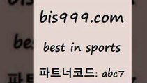 Best In Sports www.bis구구구.컴 파트너코드abc7 라이브스코어 토토배당금 토토스페셜트리플 토토픽 축구정보 쿨티비 스포츠토토테니스 스포츠토토해외배당 이탈리아로또 스포곰조이 유료픽스터 토토테니스 해외축구픽 메이져리그 세계축구중계 픽스터 가족놀이터 토토당첨 해외축구배당 야구상대전적 픽추천 프로토토토 축구픽 축구토토하는법 Best In Sports