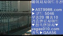 NPB중계MBC    MLB스탯사이트 【 공식인증 | AST9988.com | 가입코드 7410  】 ✅안전보장메이저 ,✅검증인증완료 ■ 가입*총판문의 GAA56 ■안전놀이터사이트추천 ®®® 스포츠토토 ®®® npb중계 ®®® NPB퍼팩트이닝라이브    NPB중계MBC