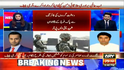 Cowardly activites conducted by Enemies to destroy peace process in the region: MURAD SAEED