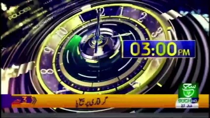 Bulletin 03 PM 27 July 2019 Suchtv