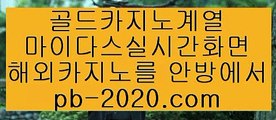 챔피언카지노○○○필리핀카지노추천√midas9.com√√세부카지노추천√√√안전한사이트√○○○챔피언카지노