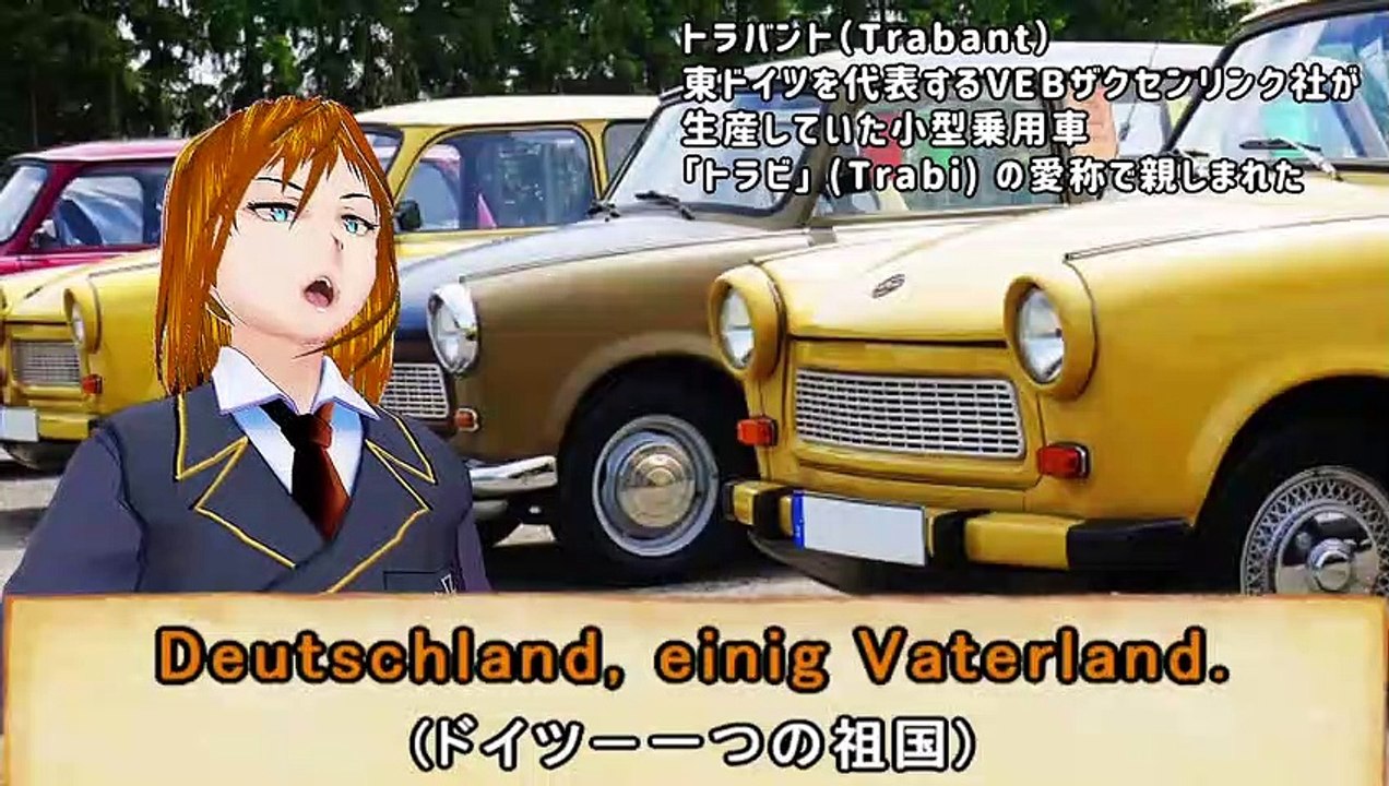 [VTuber] Auferstanden aus Ruinen (Deutsche Demokratische Republik)