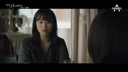 '남편한테 다른 여자가 있는 것 같아' 하선에게 고민을 털어놓는 아벨