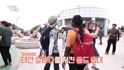 [예고] 어촌 VS 농촌 오감 만족 충청도 여행