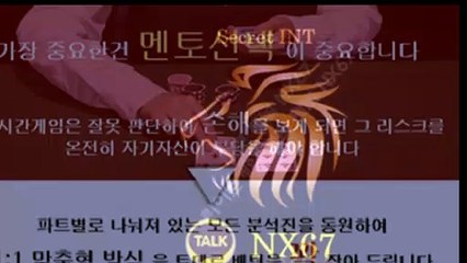 사다리분석기 카톡문의 : NX67