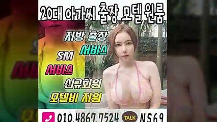 해남출장타이OiOE4867E7524｛카톡NS69｝ぱ해남출장안@마ぱ해남출장샵ぱ해남출장맛사지ぱ 해남출장걸썰 해남출장걸가격 해남출장러시아 해남외국인후불출장업소 해남24시출장마사지샵'예약ийχ