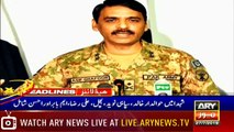 Headlines | ARYNews | 2000 | 27 July 2019