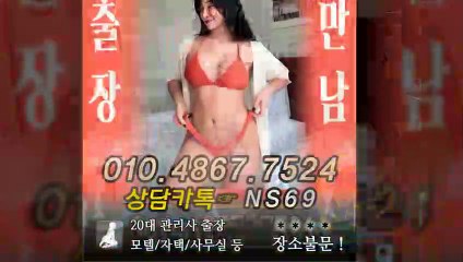 동래출장타이OiOE4867E7524｛카톡NS69｝ぱ동래출장안@마ぱ동래출장샵ぱ동래출장맛사지ぱ 동래출장걸썰 동래출장걸가격 동래출장러시아 동래외국인후불출장업소 동래24시출장마사지샵'예약ийχ