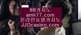 #룰렛타이밍  #카지노보너스  #룰렛게임  jjocasino.com  #카지노시드  #드래곤타이거  #카지노무료여행  #온라인블랙잭주소  #카지노시드머니  #모바일카지노사이트  #로또869회당첨번호 #대한민국 인구 대략  #sbs온에어 정액제  jjocasino.com #오늘자 그것이 알고  #sbs온에어 사용해  #크루즈베팅  #바카라장줄  #블랙잭분석  #오늘자 그것이 알고  #시반 2