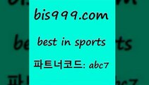 Best In Sports www.bis구구구.컴 파트너코드abc7 일본프로야구 CNCF J리그생중계 토토분석카페 실시간축구 쿨티비 토토게시판 챔스분석 농구토토 스포곰조이 토토추천 요코베이야쿠르트 PROTO 토토일보 스포츠토토베트맨 축구토토매치 해외축구분석 토토당첨 토토박스 스포츠토토당첨금수령은행 일본실시간방송 프로토토토 스포츠사이트 카운트픽 Best In Sports