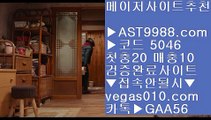 NBA라이브모바일   ‍♂️ NPB중계2019 【 공식인증 | AST9988.com | 가입코드 7410  】 ✅안전보장메이저 ,✅검증인증완료 ■ 가입*총판문의 GAA56 ■아스트랄벳 ⅓ NPB퍼펙트이닝라이브 ⅓ 해외사이트 ⅓ KBO중계아프리카   ‍♂️ NBA라이브모바일