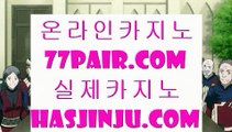 바두기사이트  @,.@ ✅파빌리온      https://www.hasjinju.com   파빌리온   카지노사이트 ✅ @,.@  바두기사이트