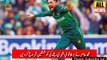 Muhammad Aamir Apply For Spouse Visa UK | Cricket News | PCB | ICC