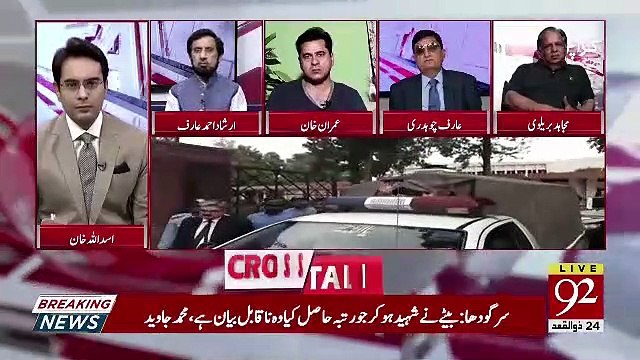 Cross Talk – 27th July 2019