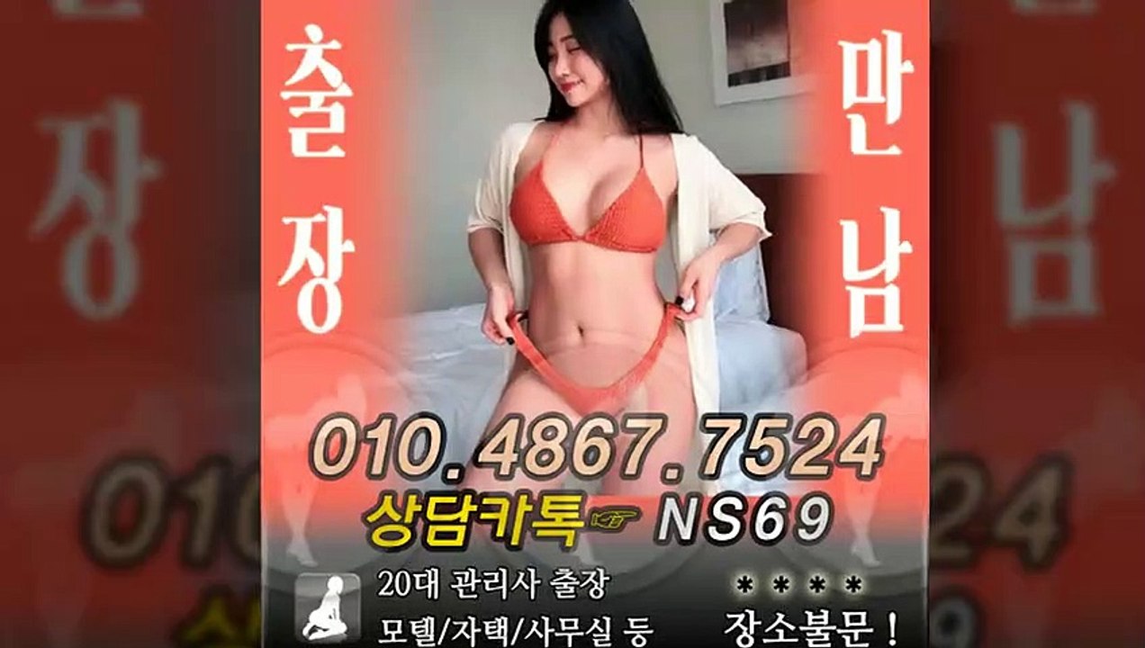 예천출장타이OiOE4867E7524｛카톡NS69｝ぱ예천출장안@마ぱ예천출장샵ぱ예천출장맛사지ぱ 예천출장걸썰 예천출장걸가격 예천출장러시아 예천외국인후불출장업소 예천24시출장마사지샵'예약ийχ