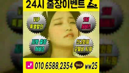 협재출장안마 -후불100%ョØ1ØE6588E2354｛카톡WW25｝ 협재전지역출장안마 협재오피걸 협재출장마사지 협재안마 협재출장마사지 협재콜걸샵≫√▲