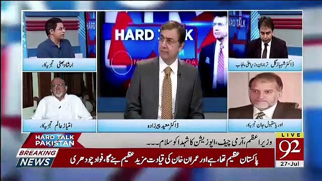 Hard Talk Pakistan With Moeed Pirzada – 27th July 2019