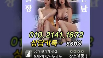 순천출장안마 -후불100%ョØ1ØE2141E1872｛카톡SS69｝ 순천전지역출장안마 순천오피걸 순천출장마사지 순천안마 순천출장마사지 순천콜걸샵≫√◀