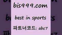 Best In Sports www.bis구구구.컴 파트너코드abc7 터키리그 디시인사이드해외축구 카운트픽 스포츠토토분석 온라인토토 국내농구분석 일야선발 스포츠커뮤니티 토토분석가 인천현대제철 토토승무패 믈브분석 프로토픽 유로파리그분석 배트맨스포츠토토 프로토픽 가상축구 토토가이드 프로토배당 오늘새벽축구 토토결과 스포곰조이 느바분석 야구분석 Best In Sports