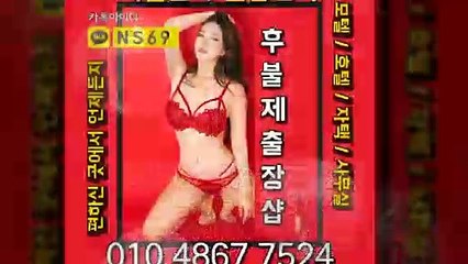 함안출장타이OiOE4867E7524｛카톡NS69｝ぱ함안출장안@마ぱ함안출장샵ぱ함안출장맛사지ぱ 함안출장걸썰 함안출장걸가격 함안출장러시아 함안외국인후불출장업소 함안24시출장마사지샵'예약ийχ
