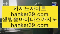 씨오디카지노사이트  へ 정선카지노 }} ◐ gca13.com ◐ {{  정선카지노 ◐ 오리엔탈카지노 ◐ 실시간카지노 へ  씨오디카지노사이트