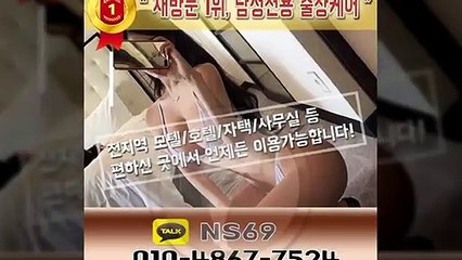 철원출장타이OiOE4867E7524｛카톡NS69｝ぱ철원출장안@마ぱ철원출장샵ぱ철원출장맛사지ぱ 철원출장걸썰 철원출장걸가격 철원출장러시아 철원외국인후불출장업소 철원24시출장마사지샵'예약ийχ