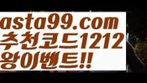 【파워볼알파고프로그램】†【 asta99.com】 ᗔ【추천코드1212】ᗕ ༼·͡ᴥ·༽파워볼대여【asta99.com 추천인1212】파워볼대여  ✅파워볼✅ 파워볼예측❇ 파워볼사다리  ❎파워볼필승법ಝ 동행복권파워볼 ❇파워볼예측프로그램✳ 파워볼알고리즘 ಝ파워볼대여✅ 파워볼하는법 ಝ파워볼구간✅ 파워볼 ಂ파워볼예측 ❎파워볼사다리  ಂ파워볼필승법ಂ 동행복권파워볼✅ 파워볼예측프로그램 ❇파워볼알고리즘 ಂ파워볼대여✅ 파워볼하는법 ಂ파워볼구간【파워볼알파고프로그램】†【