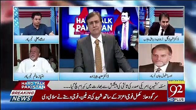 Ek Disgusting Ghatiya Aur Ikhlaq Se Gira Hua Tweet Kia Hai Imtiaz Alam Ne Jisper Inko Sharam Aani Chahiye.. Shahbaz Gill Blast On Imtiaz Alam