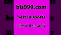 Best In Sports www.bis구구구.컴 파트너코드abc7 토토승무패 축구승무패예상 토토스페셜트리플 스포츠토토예상 이피엘 토토가이드 픽스터젠틀러 온라인토토 토토전문가 토토노하우 토토하는법 새축분석 픽스터 토토박사후기 세계축구중계 축구토토승무패 프로토승부식 UEFA네이션스리그 PROTO 토랭닷 네임드사이트 볼리비아피파랭킹 축구픽 MLB분석사이트 Best In Sports