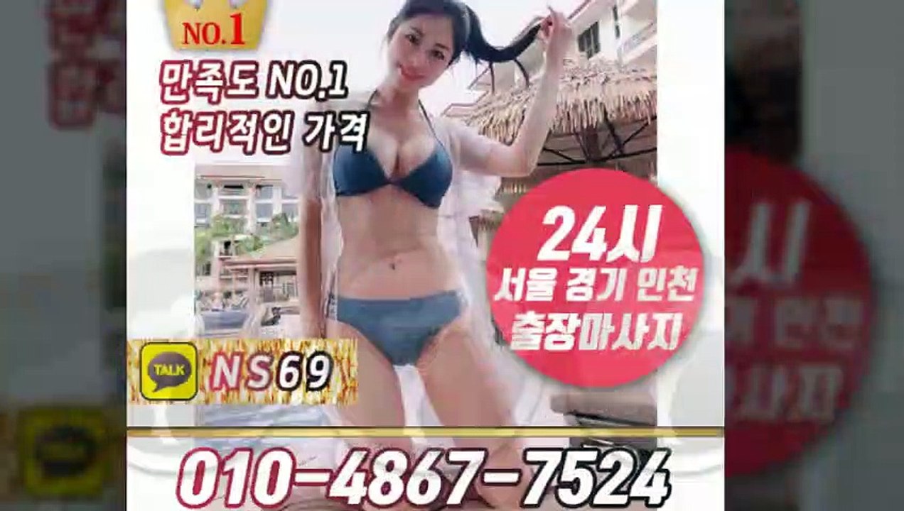 가평출장타이OiOE4867E7524｛카톡NS69｝ぱ가평출장안@마ぱ가평출장샵ぱ가평출장맛사지ぱ 가평출장걸썰 가평출장걸가격 가평출장러시아 가평외국인후불출장업소 가평24시출장마사지샵'예약ийχ