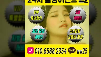 달서출장안마 -후불100%ョØ1ØE6588E2354｛카톡WW25｝ 달서전지역출장안마 달서오피걸 달서출장마사지 달서안마 달서출장마사지 달서콜걸샵≫√▲