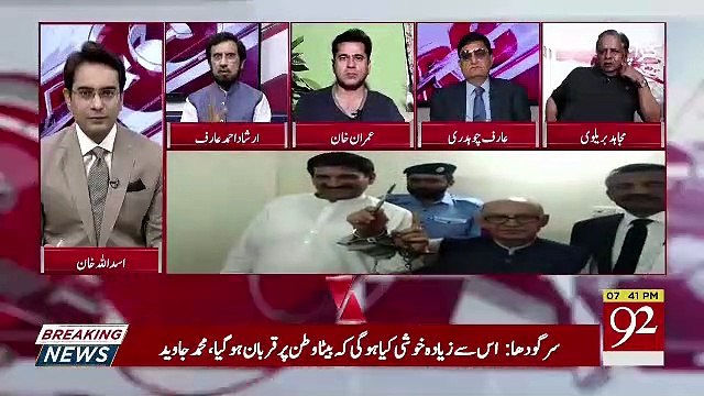 Irfan Siddiqui Ka Arrest Jisne Plan Kia Hai Wo Na Establishment Ka Aur Na Imran Khan Ka Dost Hai.. Irshad Arif