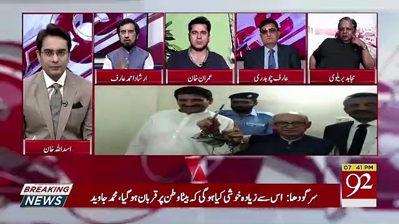 Irfan Siddiqui Ka Arrest Jisne Plan Kia Hai Wo Na Establishment Ka Aur Na Imran Khan Ka Dost Hai.. Irshad Arif